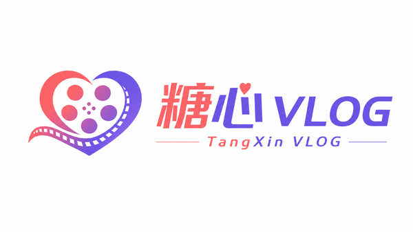糖心vlog